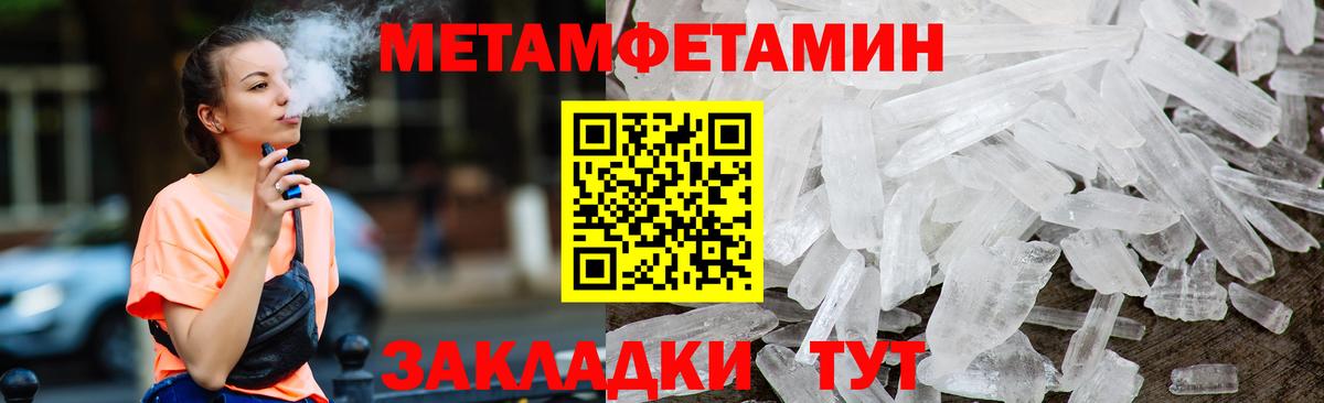 Амфетамин Premium Оренбург