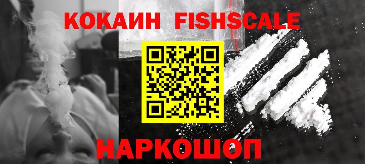 Оренбург  Кокаин Перу  Вход с VPN  Cocaine 98% 