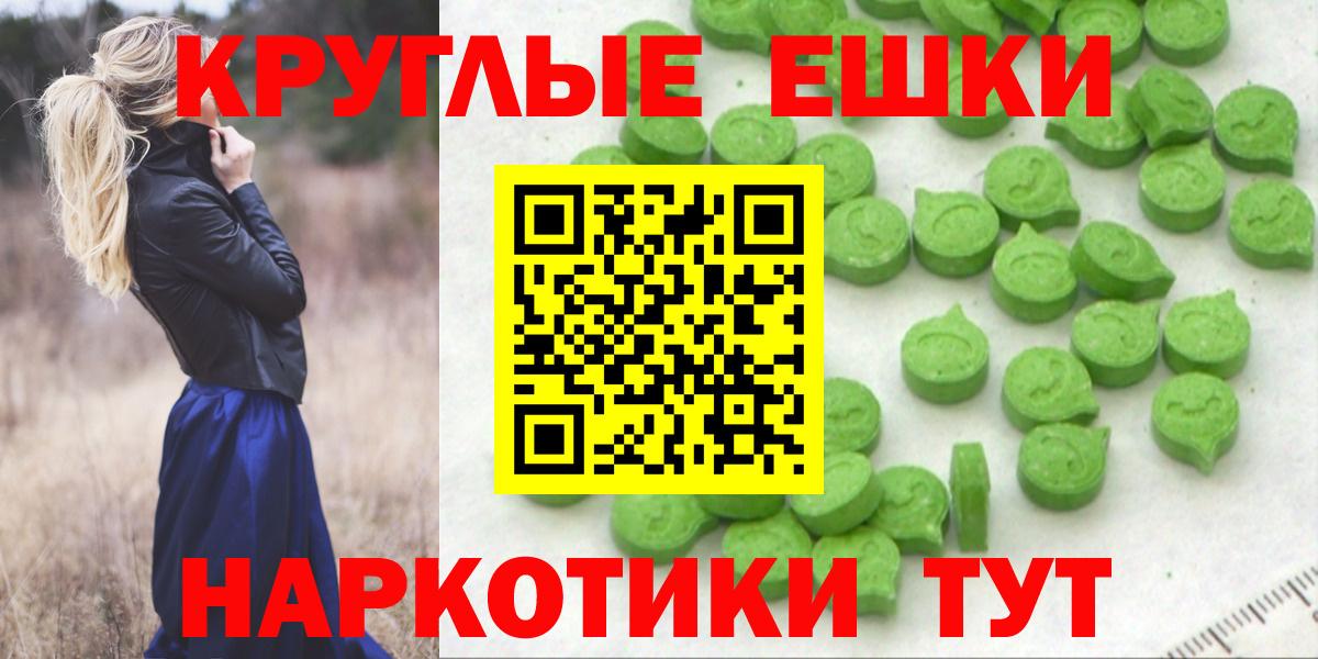 ЭКСТАЗИ Дубай Оренбург