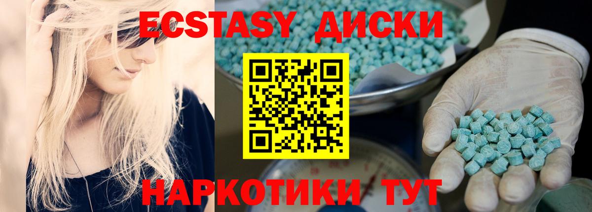 Ecstasy Philipp Plein  Ecstasy  Оренбург  Ecstasy бентли  Вход с VPN 