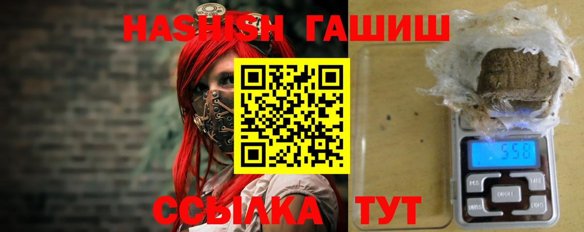 Гашиш индика сатива Оренбург