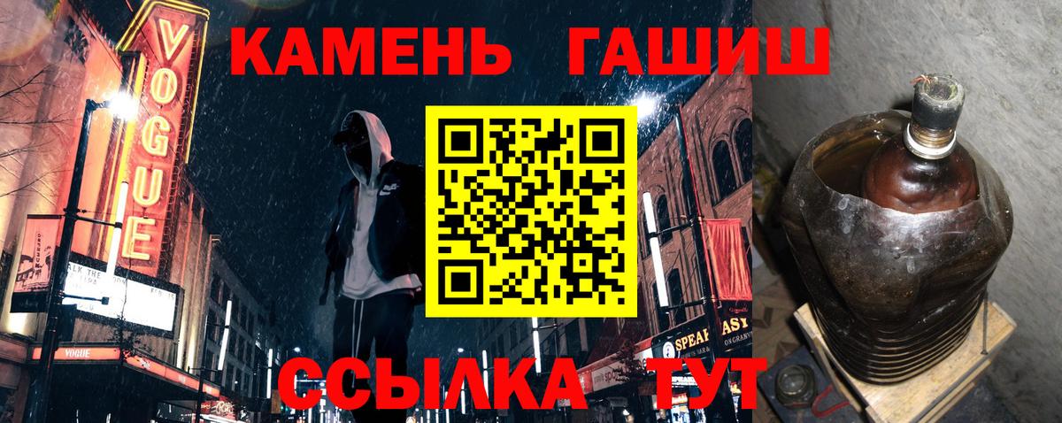 Гашиш VHQ  Вход с VPN  Оренбург  ГАШ гарик 