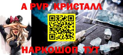 альфа пвп Среднеуральск
