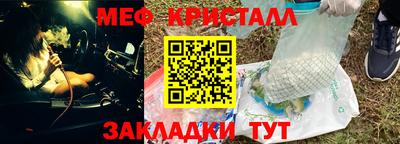 СК Старая Купавна