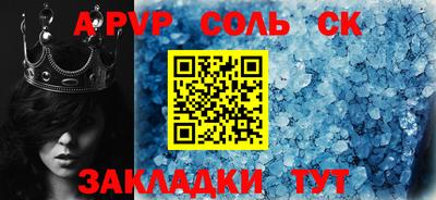 каннабис Ставрополь