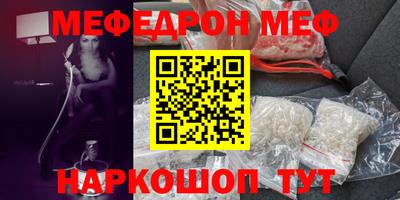каннабис Ставрополь