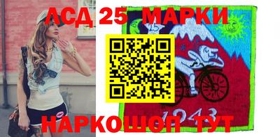 каннабис Ставрополь