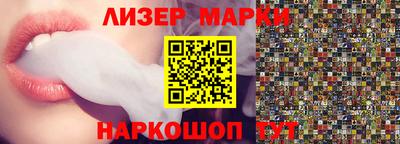 каннабис Ставрополь