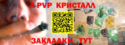 каннабис Ставрополь