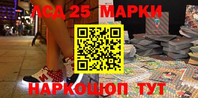 каннабис Ставрополь