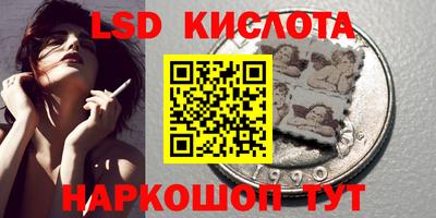 СК Старая Купавна
