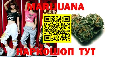 каннабис Ставрополь