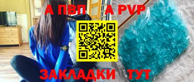 каннабис Ставрополь