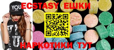каннабис Ставрополь