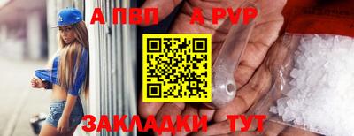 каннабис Ставрополь