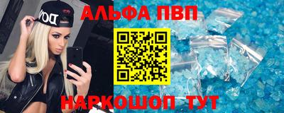 каннабис Ставрополь