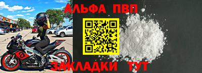 СК Старая Купавна