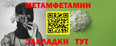 каннабис Ставрополь