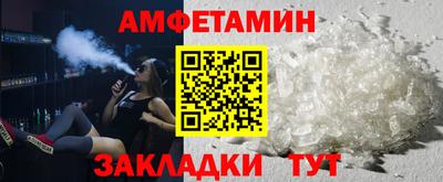 СК Старая Купавна