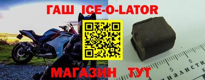 каннабис Ставрополь