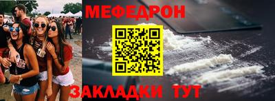 каннабис Ставрополь