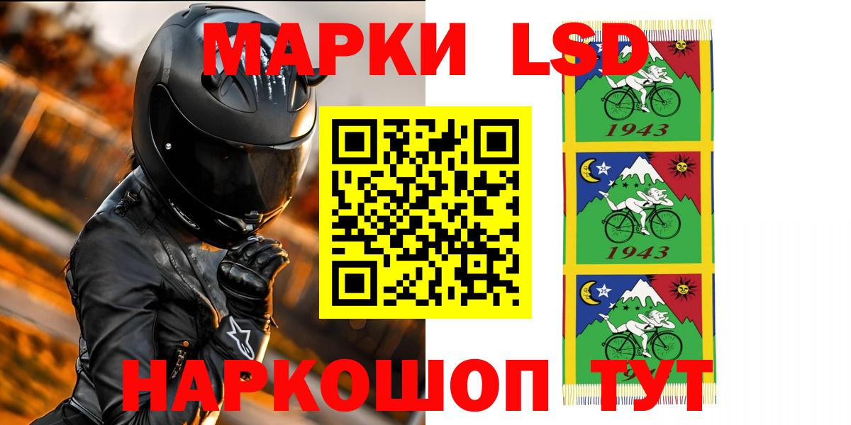 Оренбург  Лсд 25 экстази ecstasy  LSD-25 экстази  Вход с VPN  LSD-25 экстази ecstasy 
