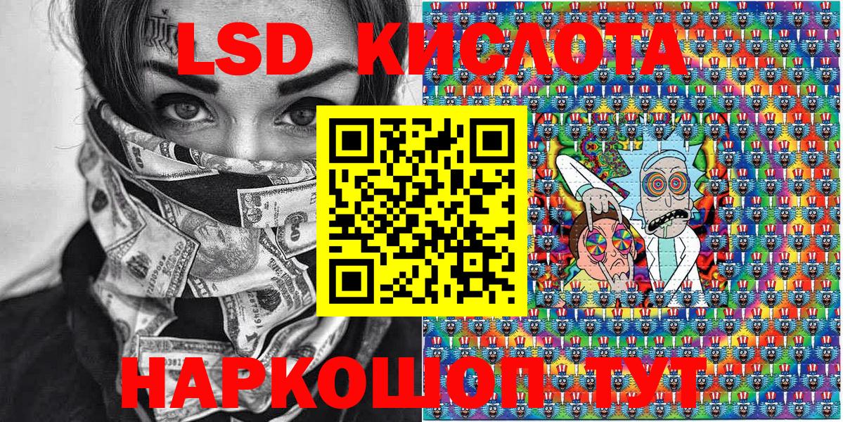 Марки 25I-NBOMe 1500мкг  Вход с VPN  Марки 25I-NBOMe 1500мкг  Оренбург 