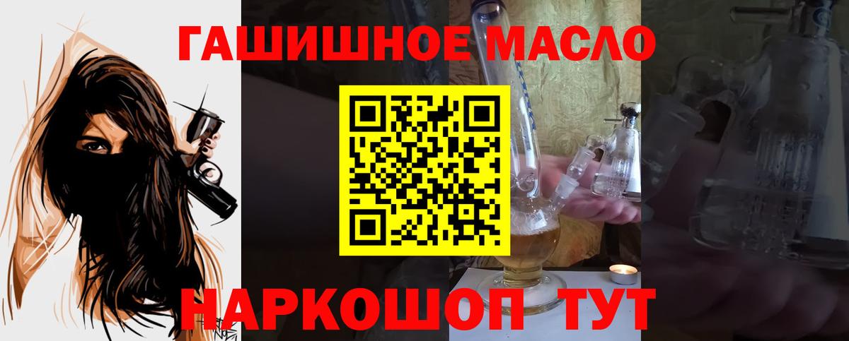 Оренбург  ТГК вейп с тгк  Вход с VPN 
