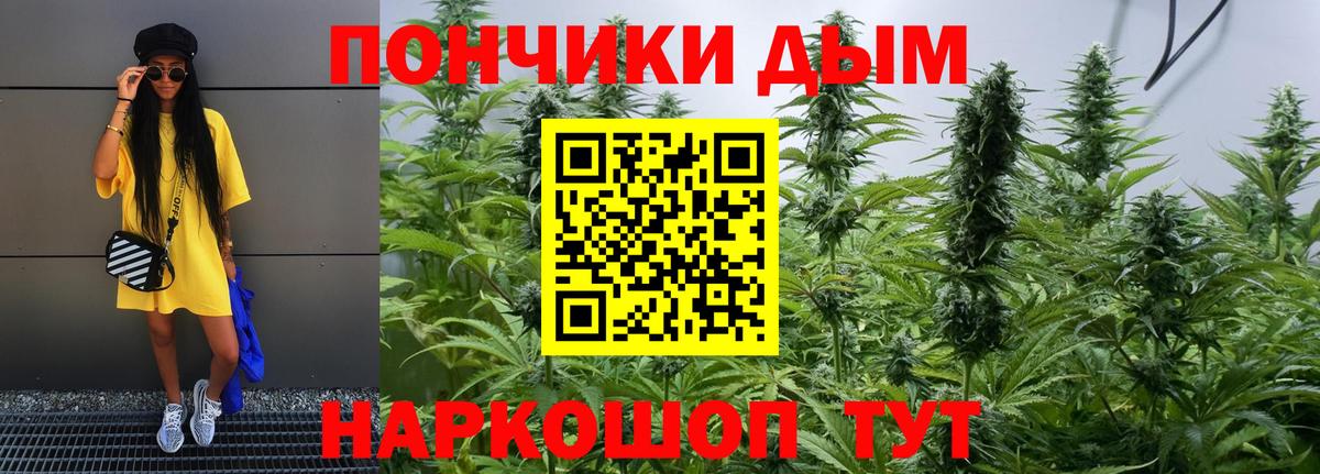 Конопля MAZAR  Марихуана MAZAR  Бошки Шишки Amnesia  Оренбург  Вход с VPN  Канабис Ganja 